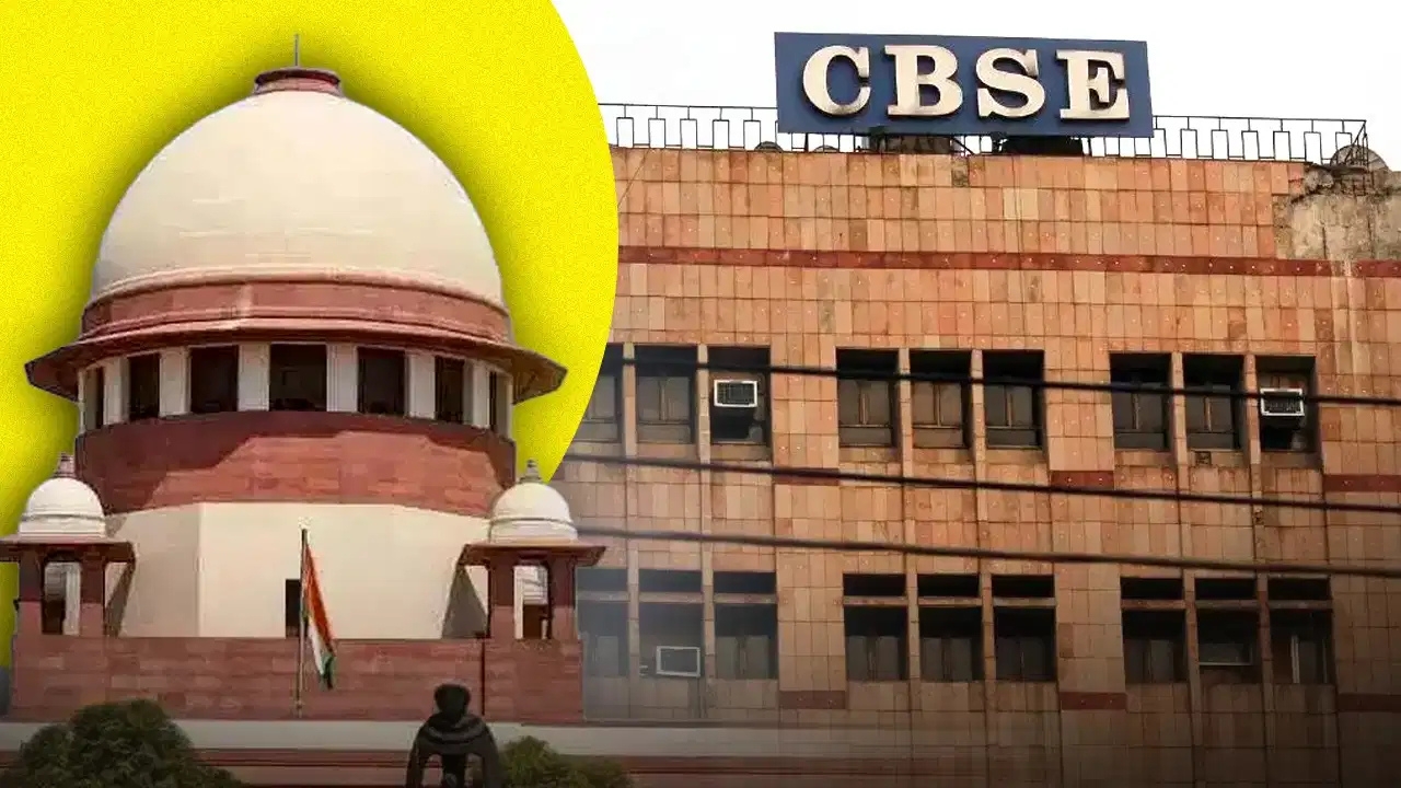CBSE के नए भाषा नियम पर सुप्रीम कोर्ट सख्त, बोर्ड और केंद्र सरकार को भेजा नोटिस