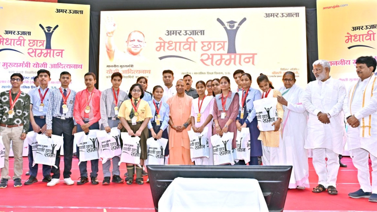 1 जून को मेधावियों के लिए बड़ा दिन, योगी देंगे सम्मान, 223 छात्रों को मिलेगा लाखों का इनाम