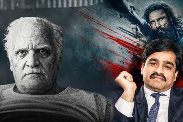 ‘धुरंधर’ से मचा हंगामा या कुछ और? दाऊद कनेक्शन की चर्चा के बीच सुरक्षा एजेंसियों का बड़ा खुलासा