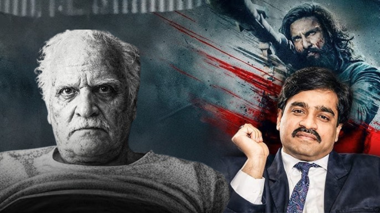 ‘धुरंधर’ से मचा हंगामा या कुछ और? दाऊद कनेक्शन की चर्चा के बीच सुरक्षा एजेंसियों का बड़ा खुलासा